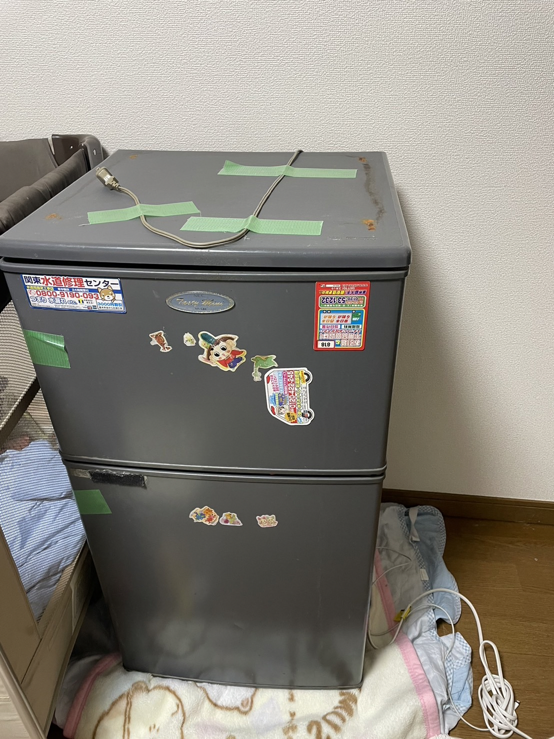 作業前